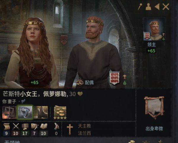 十字军之王宣称秘籍