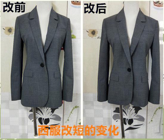 西服袖子长了怎么改短妙招