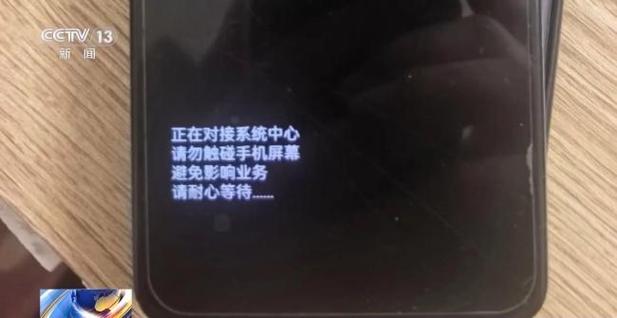 客服热线取消短信通知