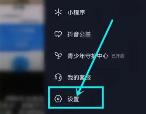 抖音发怎么获得