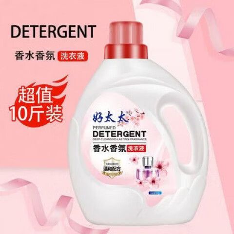 洗衣液一瓶多少钱