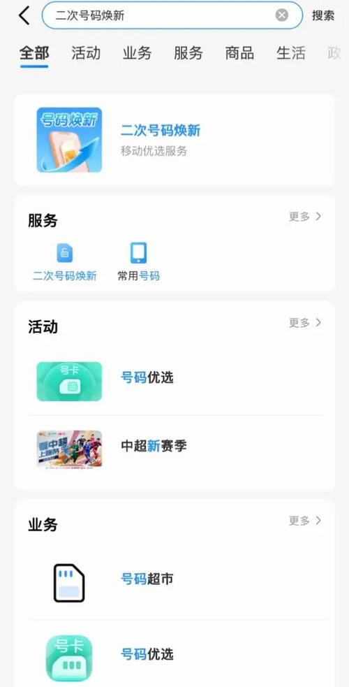 原神绑定邮箱怎么解绑