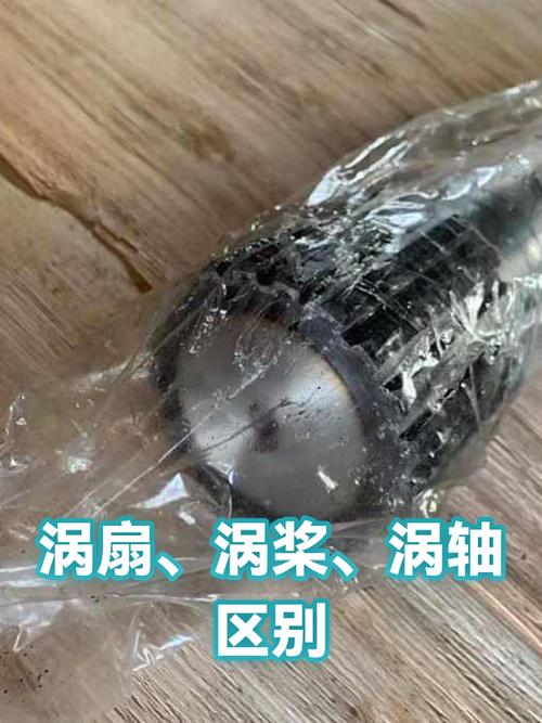 涡轮和螺旋桨差别