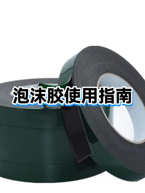 门窗上的泡沫胶怎么去除