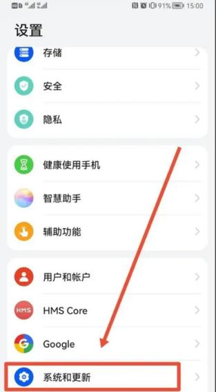 华为录屏去掉白点