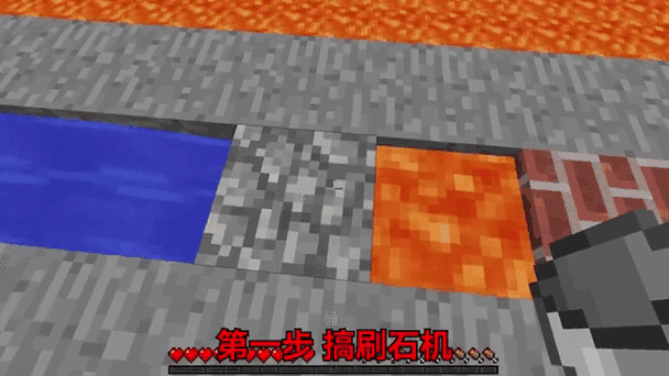 我的世界无限岩浆原理