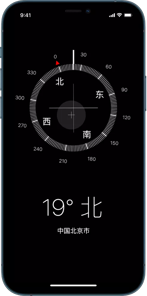 ios12指南针失效