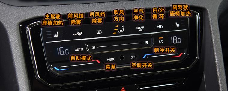 途昂x怎么驾驶指南