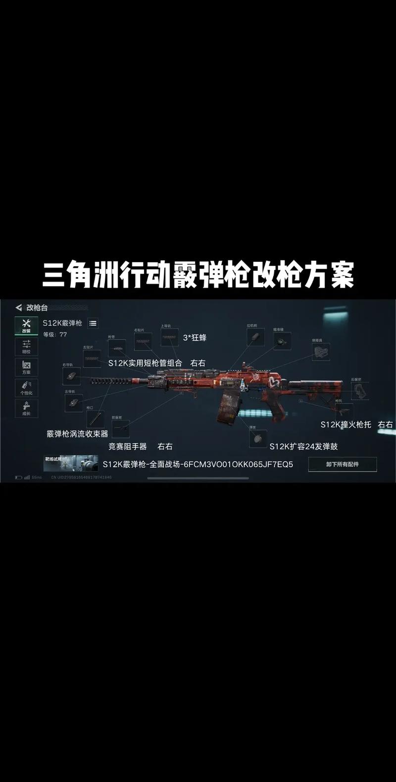 m870云游戏