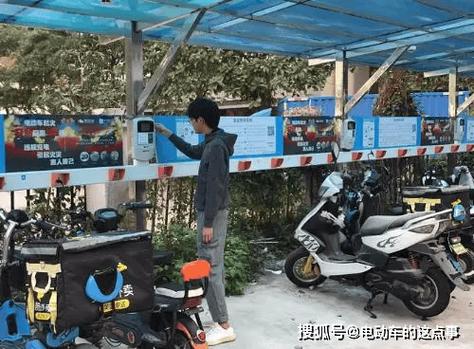 电动车使用方法和步骤