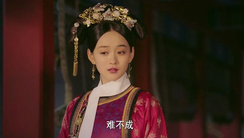 如懿传全集免费完整版在线观看