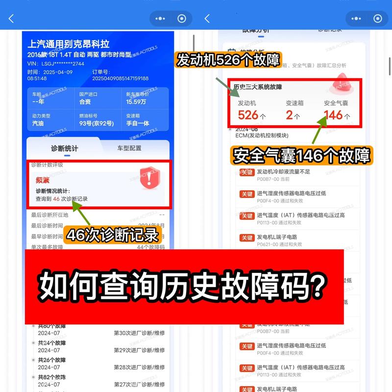 cf历史记录查询