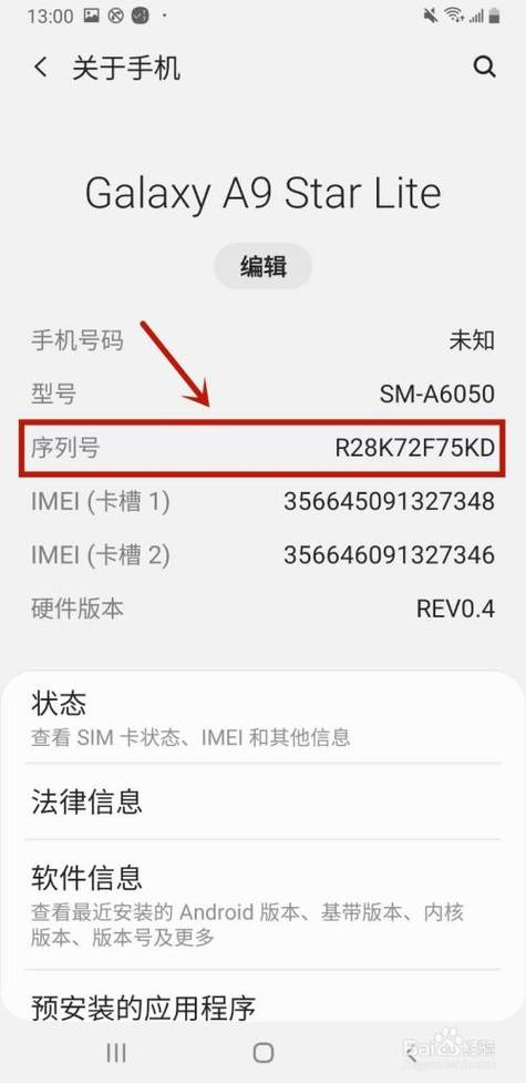 三星官方网站入口