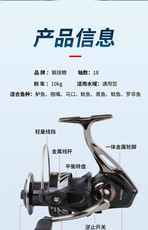 国产十大最强锚鱼轮