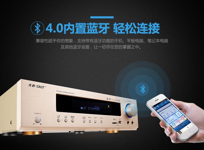 先科功放音质怎么样