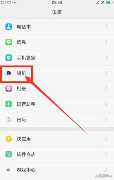 实况照片怎么选取一张