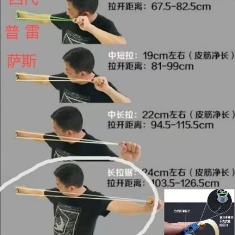 弹弓皮筋哪个品牌耐用