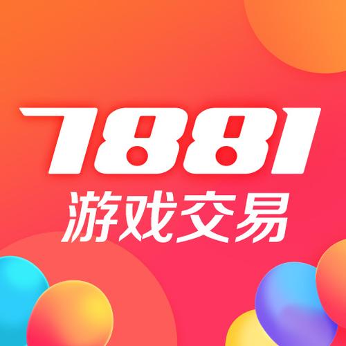 7871交易平台