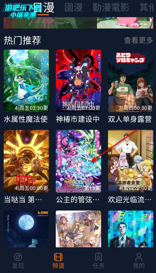 囧次元1.5.8.0纯净无广告版