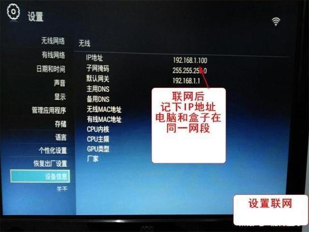 移动魔百盒如何激活账号