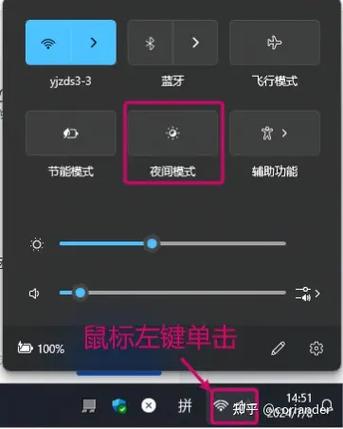 如何关闭联想电脑键盘灯光