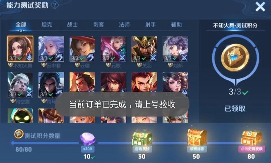 王者英雄训练场在哪里
