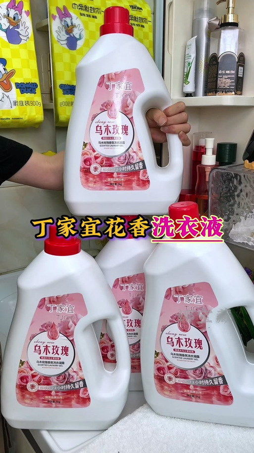 10斤洗衣液等于多少升