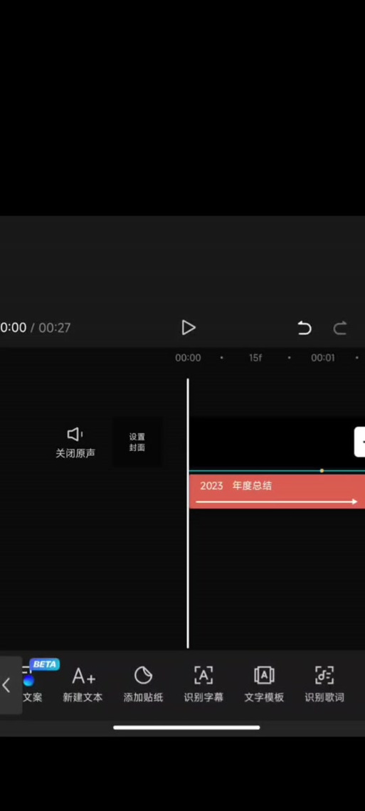 剪映最长可剪辑几分钟