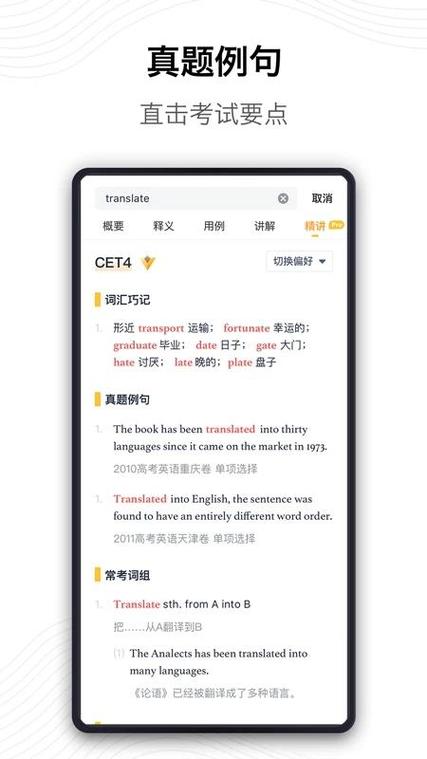 在线翻译日文译为中文