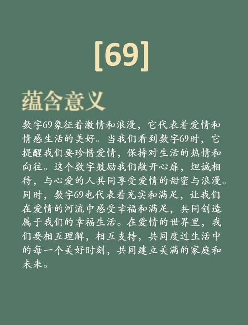 西游女儿国手游为啥好多卡69的