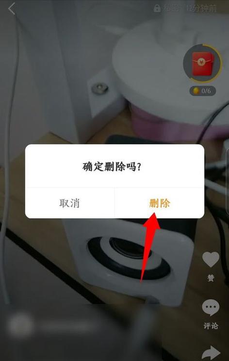 快手违规视频如何解除