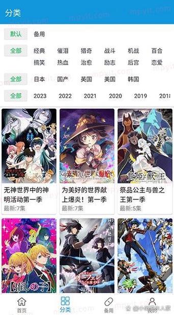 78动漫app无法登陆