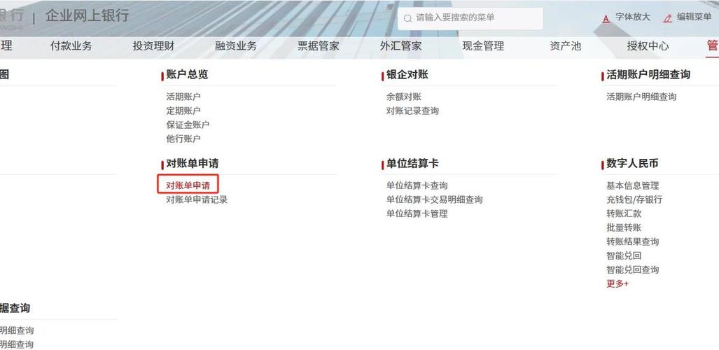 长沙银行可靠吗