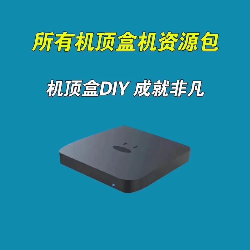 芒果云v3机顶盒参数