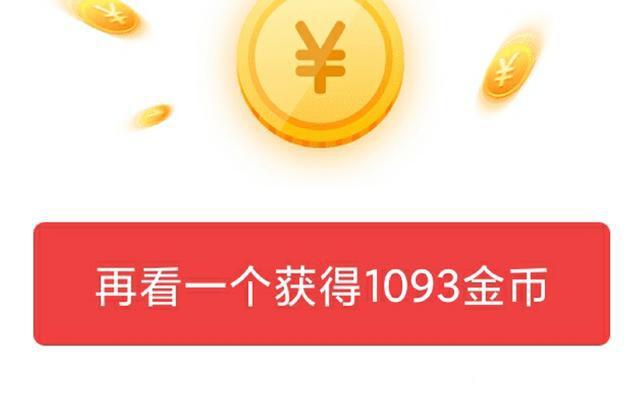 答题赚钱的游戏