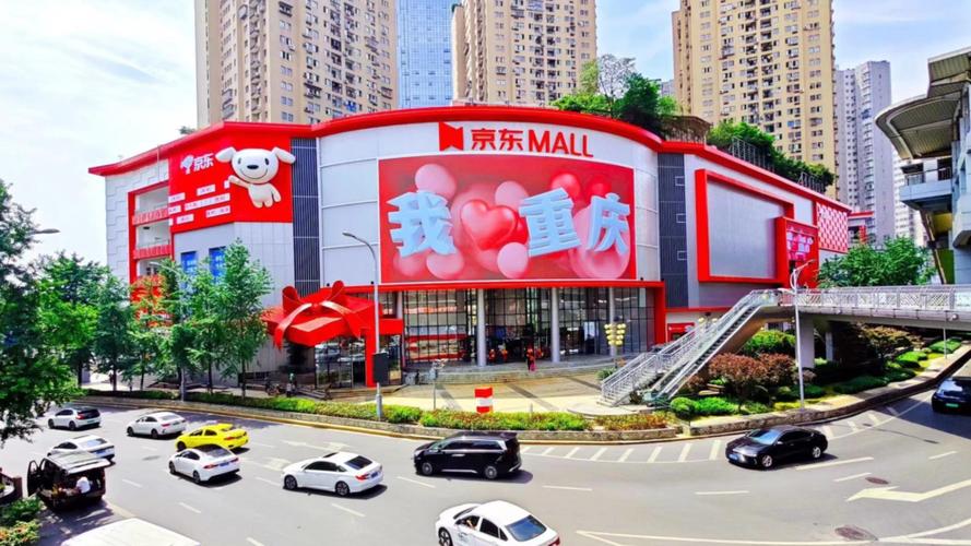 京东实体店附近门店