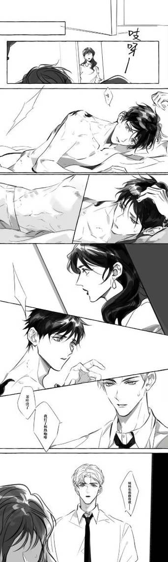 破云漫画全集