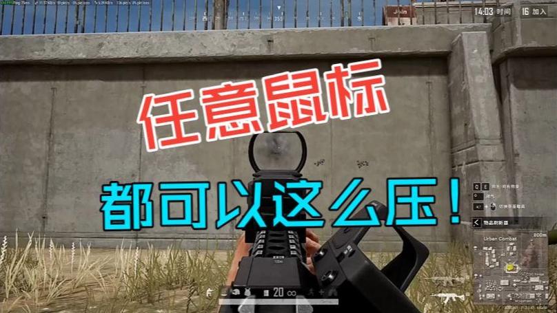 罗技吃鸡压枪宏数据