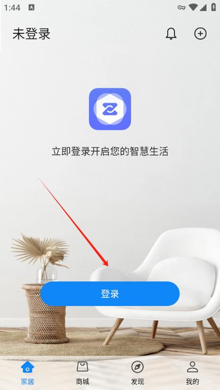 智慧app官方下载