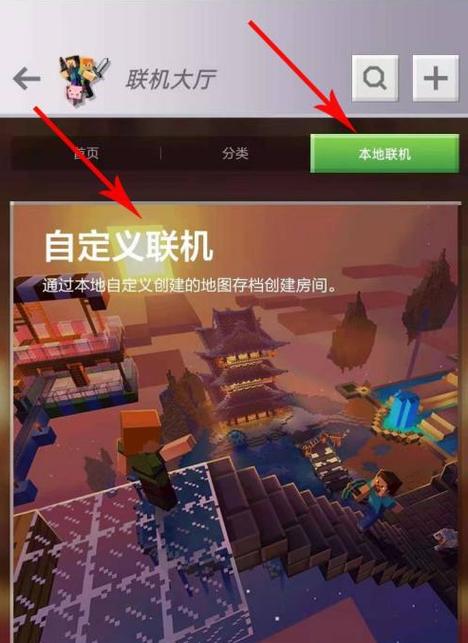 我的世界怎么玩