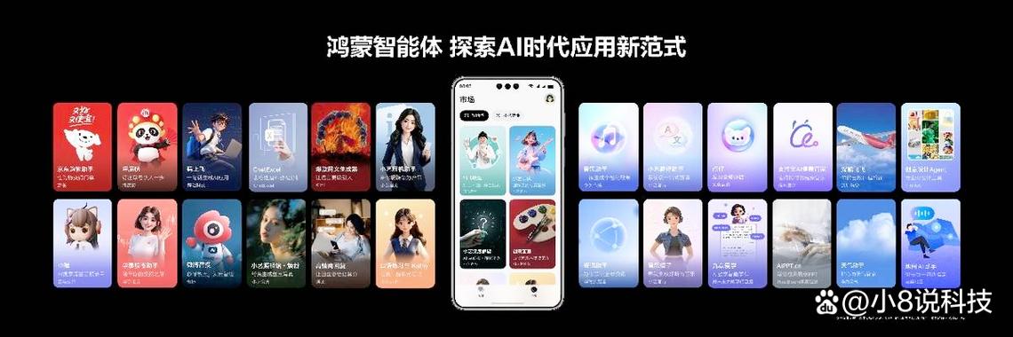 鸿蒙系统网络加速在哪里设置