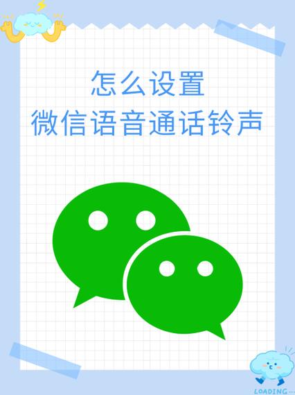 耳机怎么接听微信语音通话