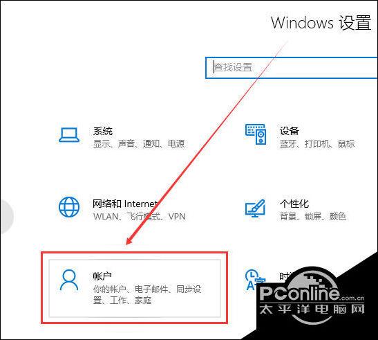 文明重启怎么退出账号