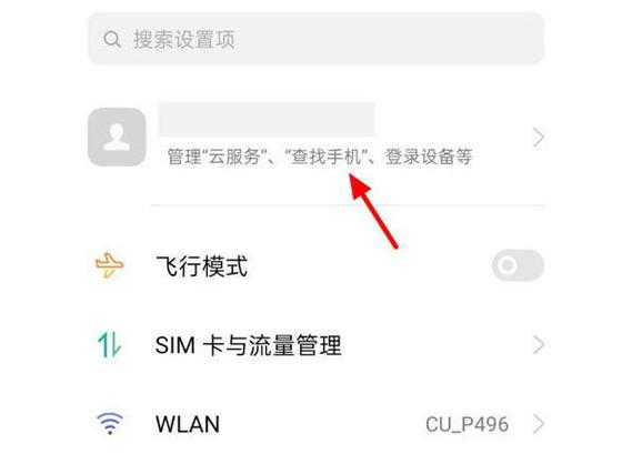 oppo手机激活日期怎么看