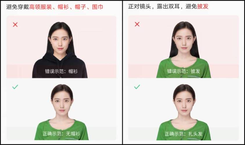 拍照片步骤