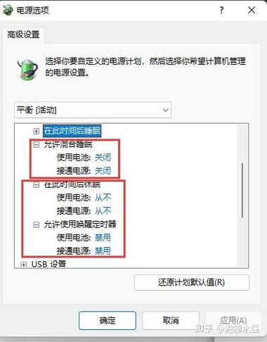 笔记本开盖不亮屏
