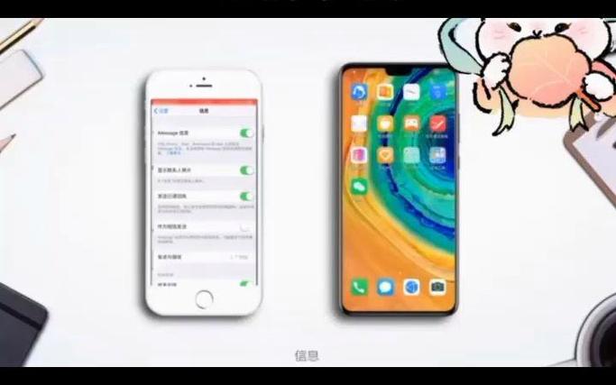 怎么把旧手机上的抖音移到新手机