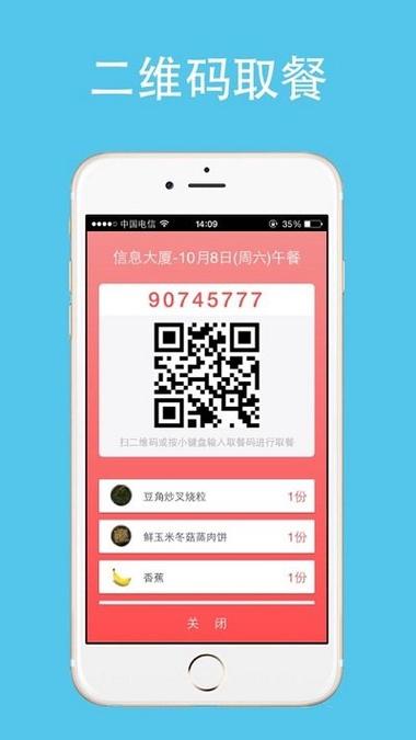 云中美食app官网入口