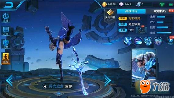 为什么露娜不重做了