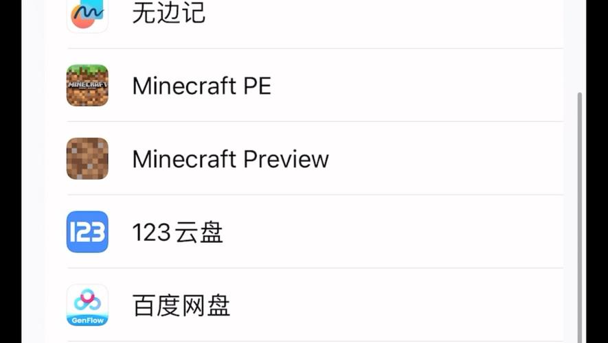 我的世界模组怎么导入